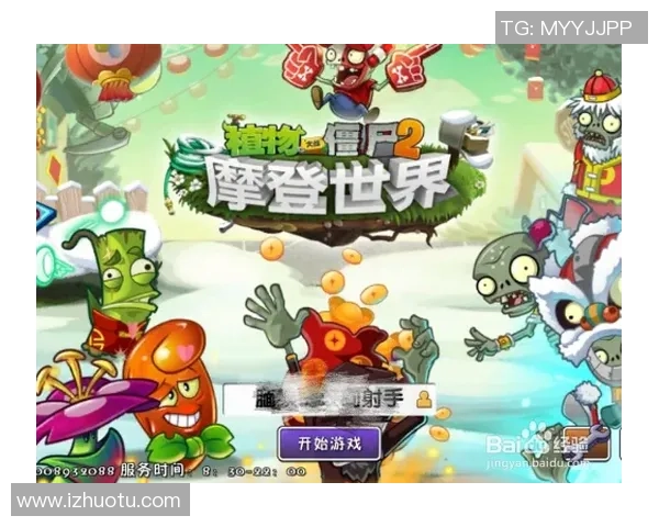 虎豹足球：激情与荣耀交织的绿茵传奇之旅